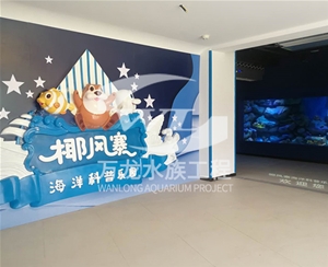 海南大型海洋主...